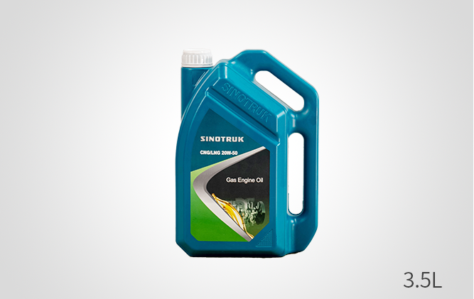 20W-50 燃氣發(fā)動機潤滑油